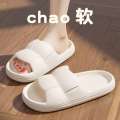 Red bean poop feeling slippers summer indoor home bathroom anti slip and odor proof thick bottom EVA sandals for mens outdoor wear. 