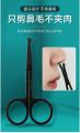 Nose Hair Cutting Scissors For Unisex - 4 Inch - Small Scissors For Nasal Hair Remover. 