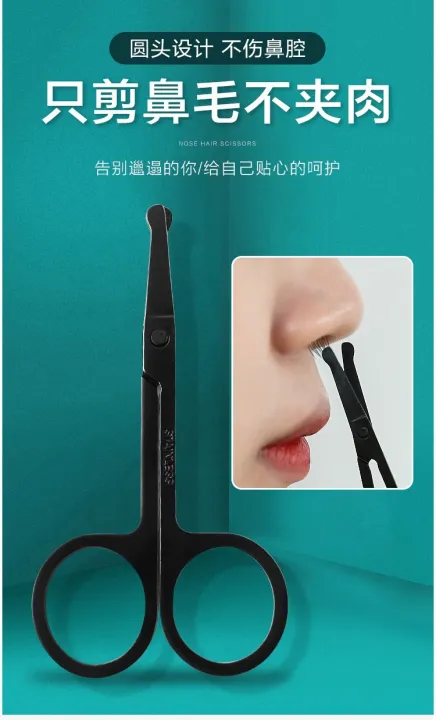 Nose%20Hair%20Cutting%20Scissors%20For%20Unisex%20-%204%20Inch%20-%20Small%20Scissors%20For%20Nasal%20Hair%20Remover%20-%20Image%202