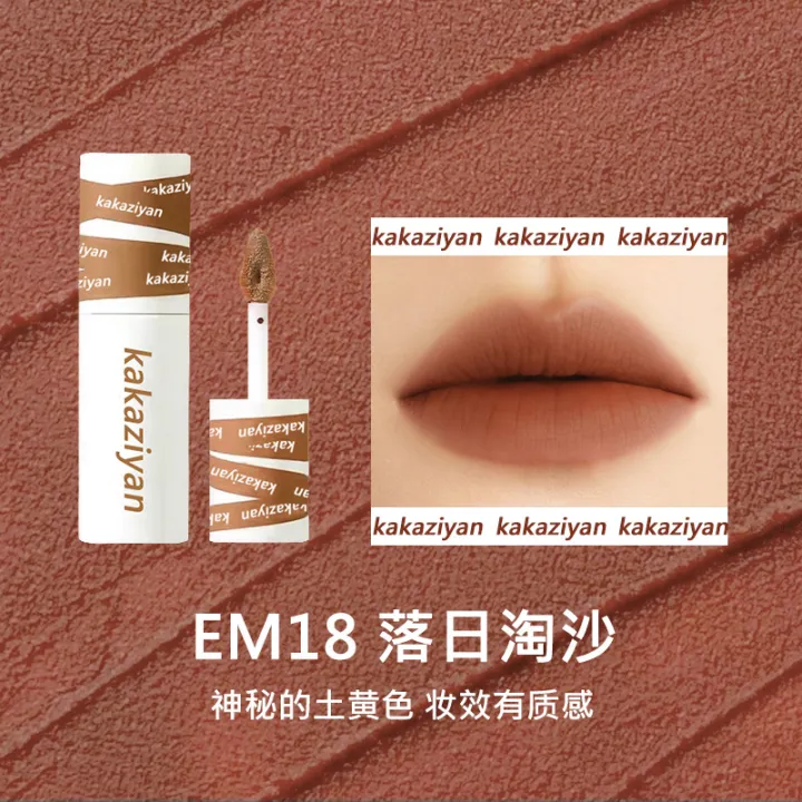 Actress%20Lip%20Cheek%20Dual-Use%20Lip%20Clay%20Kaka%20Kaka%20Lipstick%20Velvet%20Matte%20Lip%20Stain%20Milk%20Tea%20EM0508%20-%20Image%208