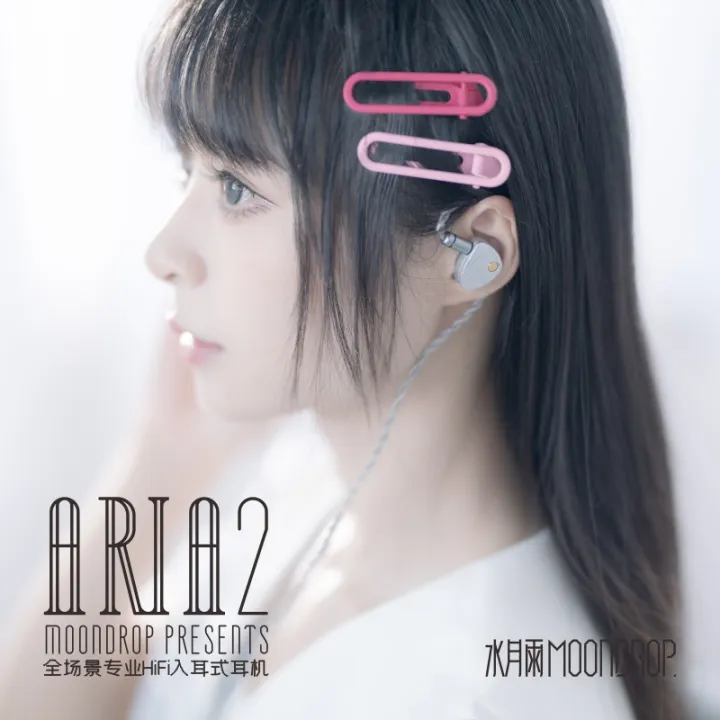 MoonDrop%20Aria%202%20Earphones%20High%20Performance%20LCP%20Diaphragm%20Dynamic%20IEMs%203.5/4.4mm%20Earbuds%200.78%202pin%20ARIA2%20Earphone%20-%20Image%203