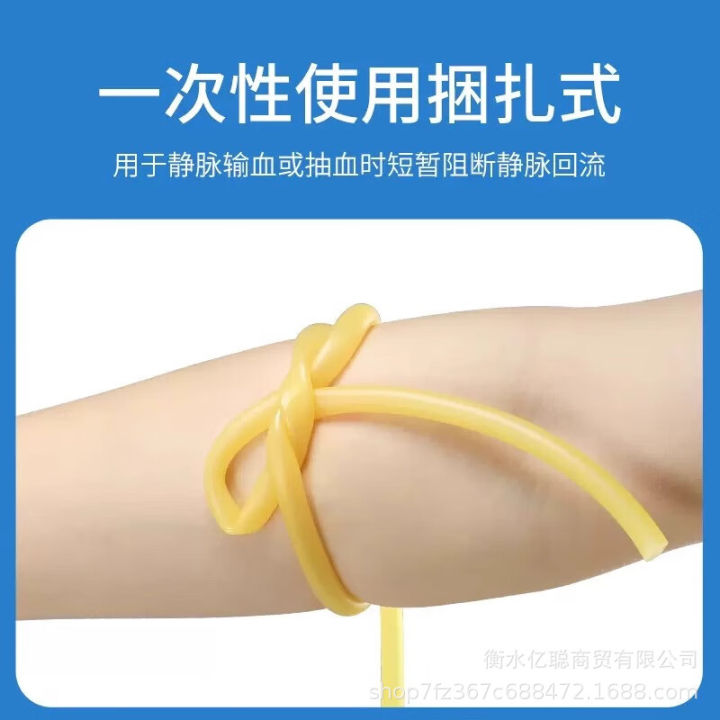 Andy%20Egg%20tourniquet,%20pressure%20pulse%20band,%20infusion%20belt,%20strap-on%20latex%20tube%20infusion%20tie%20-%20Image%203