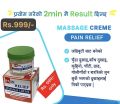 Pain Relief Massage Cream Back, Legs, Arms, Knee, Body. 