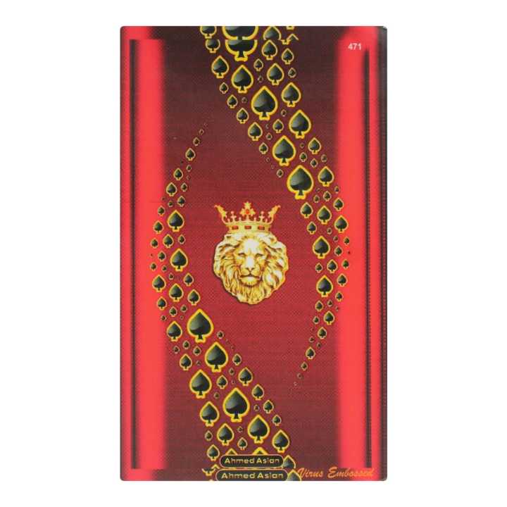 Mobile Back Sticker Wrap Lion Printed For All Vivo Model
