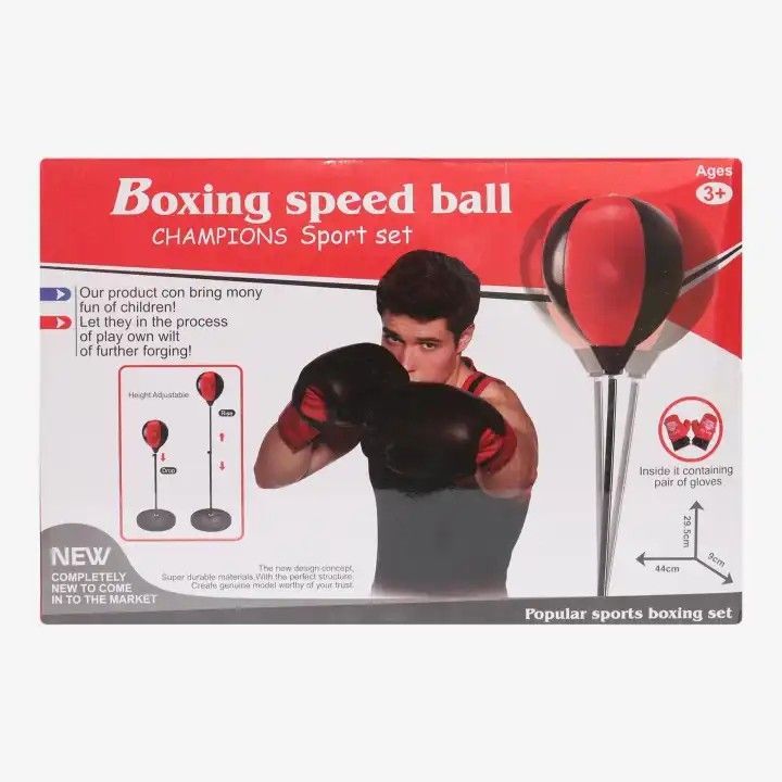 Red/Black Boxing Speed Ball