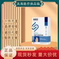 Kuaishou Douyin has the same Kangsuda spot fast delivery, which supports a large amount of dropshipping and excellent price. 