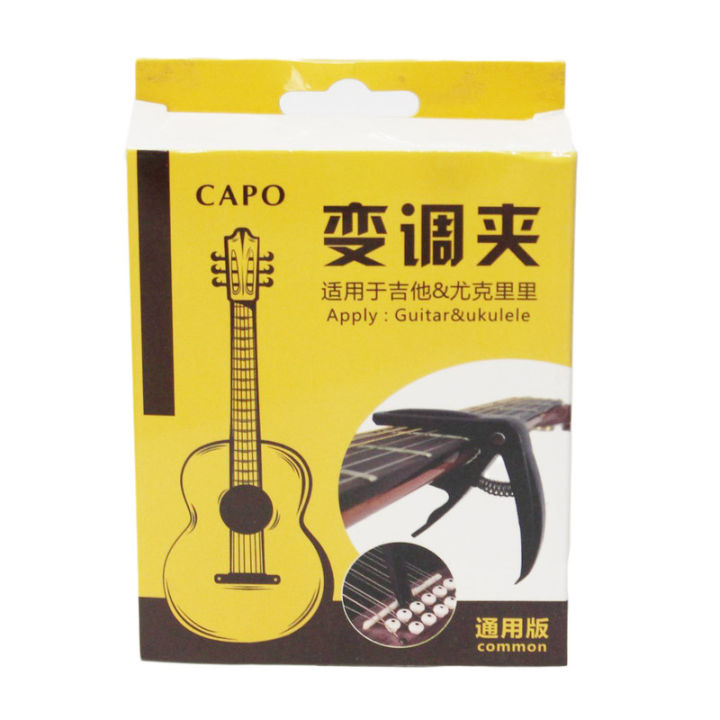 2%20In1%20Capo%20For%20Ukelele%20And%20Guitar%20-%20Image%203