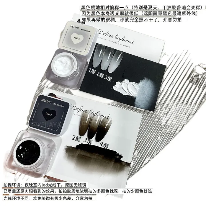 Xiaoying%20Nail%20Art%20Official%20Store%20-%20Summer%20Disposable%20Pai%20Pai%20Glue%20Can%20Be%20Painted%20Powder%20Canned%20Pai%20Pai%20Pai%20Gel%20to%20make%20a%20gradient%20-%20Image%205