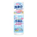 Wall Cloth Effective Fabric Sofa Cleaner Water-free House Cleaning Sofa Cleaning Foam Dry Cleaner Easily Remove Stubborn Stains Cloth Carpet Detergent Home. 