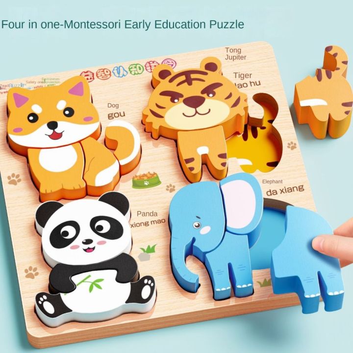Early%20Learning%20Toys%204%20in%203D%20Wooden%20Puzzles%20Cartoon%20Intelligence%20Wooden%20Puzzle%20Toy%20High%20Quality%20Educational%20Wooden%20Rainbow%20Blocks%20Puzzle%20Birthday%20Gifts%20-%20Image%207