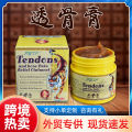 Cross-border Thai Tiger Cream 20g Chinese and English Relief Muscle Massage Cream Manufacturers Joint Bone Cream Wholesale. 