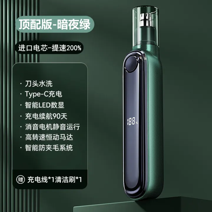 Electric%20nose%20hair%20trimmer%20men's%20rechargeable%20nostril%20cleaning%20nose%20hair%20scissors%20female%20shaving%20nose%20hair%20removal%20artifact%20-%20Image%207