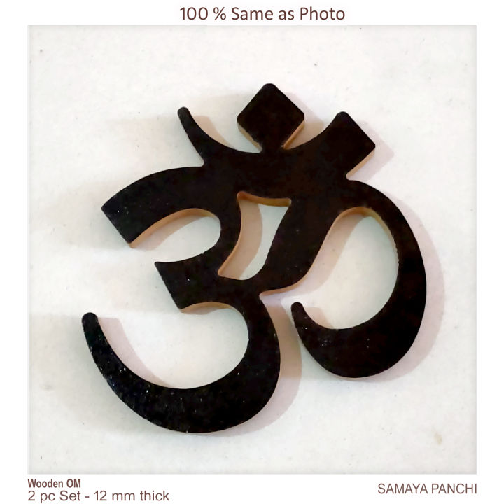 Wooden%20OM%20-%20Peel%20and%20Stick%20on%20Wall%20-%202%20pc%20Set%20-%20for%20Pooja%20Room%20-%20Puja%20Mandir%20-%20Home%20Decor%20and%20Wall%20Decor%20-%203%20to%206%20inch%20by%20Samaya%20Panchi%20-%20Image%203
