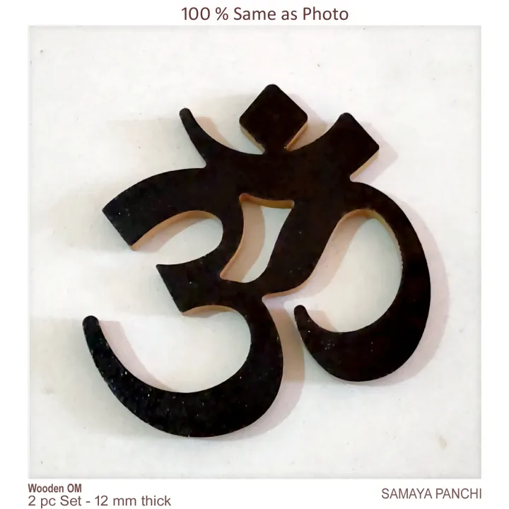 Wooden%20OM%20-%20Peel%20and%20Stick%20on%20Wall%20-%202%20pc%20Set%20-%20for%20Pooja%20Room%20-%20Puja%20Mandir%20-%20Home%20Decor%20and%20Wall%20Decor%20-%203%20to%206%20inch%20by%20Samaya%20Panchi%20-%20Image%203