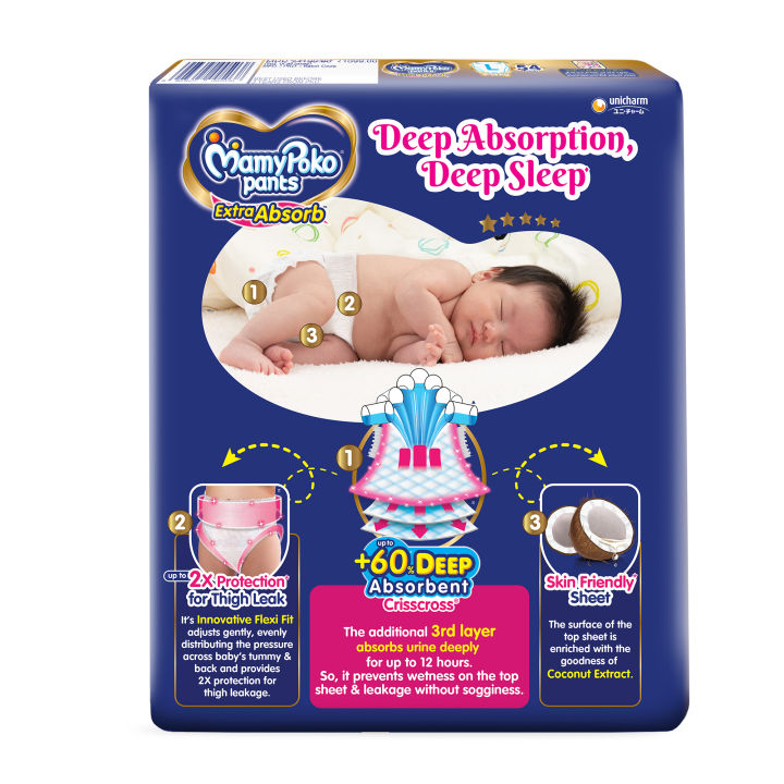 MAMYPOKO%20PANTS%20EXTRA%20ABSORB%20L54%20-%20Image%202