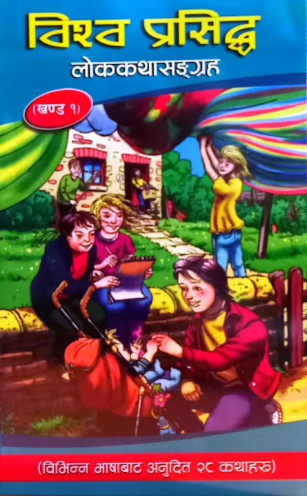 Stories%20Nepali%20For%20Kids%206%20Books%20Set%20-%20Image%207