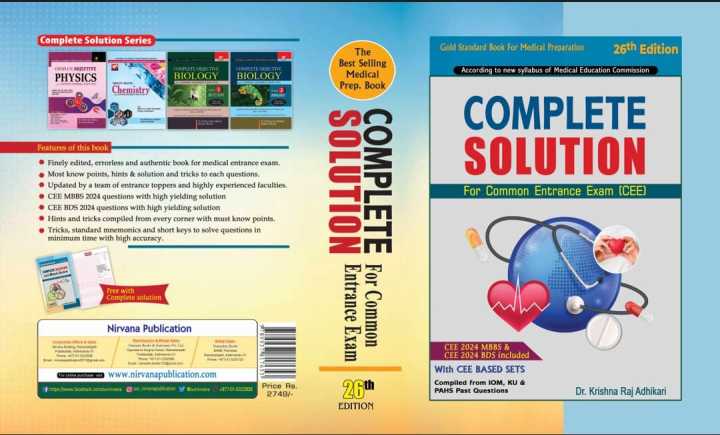 Complete Solution for Common Entrance Exam (CEE) - 26th Edition Revised & Updated 2081 - With Free (Last Minute Books & OMR Sheets)