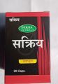 Sakriya Capsule / Dekha Herbal / For Prematur Ejaculation , Sexual Debility, Infertility And Vigor Support 20 Capsule. 
