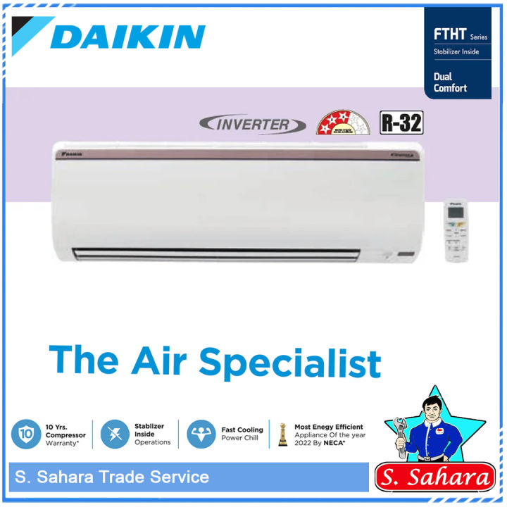 Daikin 1.5 ton Dual Comfort Inverter Wall Mounted AC | FTHT50