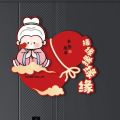 Traditional Chinese Style Horse Year Door Sticker Cartoon Blessing Fu Character Sticker Paper New Year Wall Sticker Festival Decor. 