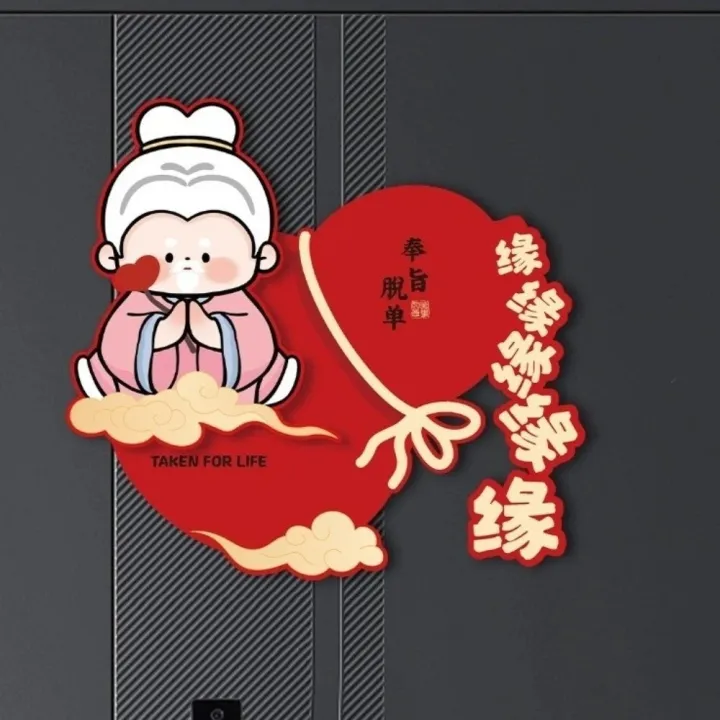 Traditional%20Chinese%20Style%20Horse%20Year%20Door%20Sticker%20Cartoon%20Blessing%20Fu%20Character%20Sticker%20Paper%20New%20Year%20Wall%20Sticker%20Festival%20Decor%20-%20Image%208
