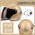 Q3H3C Certified Electric Motorcycle Helmet for Men and Women, Half Helmet, Summer and All-Season Universal Electric Bike Safety Helmet for Autumn and Winter. 