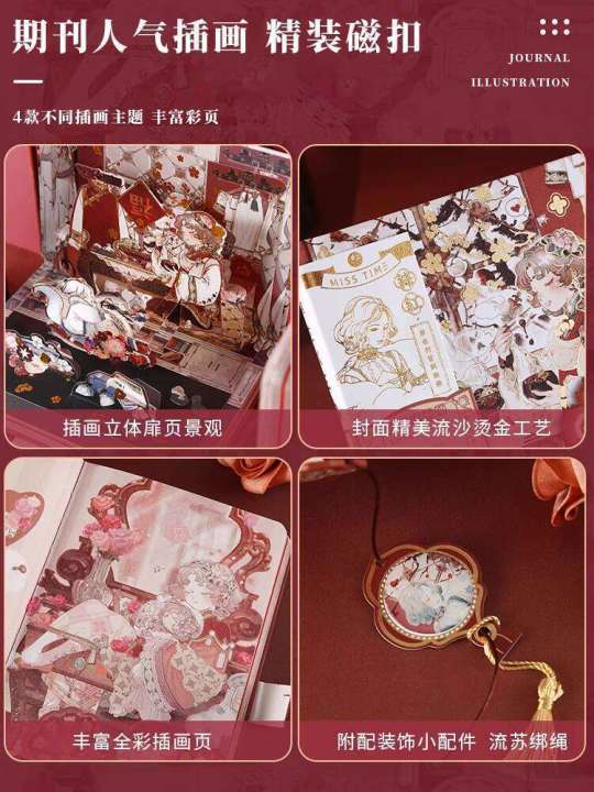Shiguang%20Cultural%20and%20Ancient%20Heart%20High-Value%20Chinese%20Style%20Color%20Page%20Illustration%20Magnetic%20Notebook%20Creative%20Cute%20Girls%20Journal%20Cheap%20Student%20Diary%20Stationery%20-%20Image%204