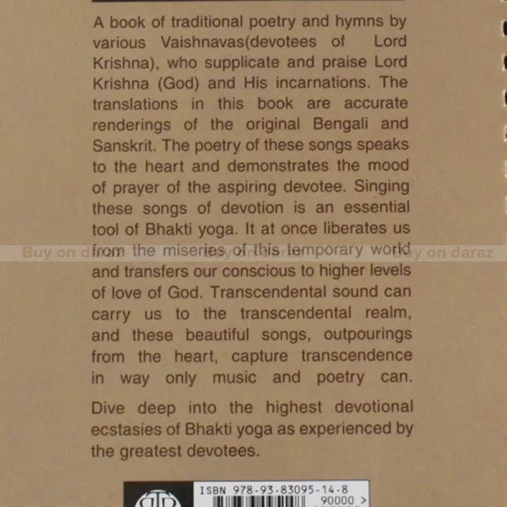 Song%20Of%20The%20Vaisnava%20Acaryas%20-%20Image%204