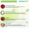 Mamaearth Oil-Free Face Moisturizer - 80ml. 