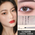 Ming Xizhi plays with color and sketches eyeliner gel pencil eyes are not easy to blend black brown eyelids beginner women's eyeliner. 
