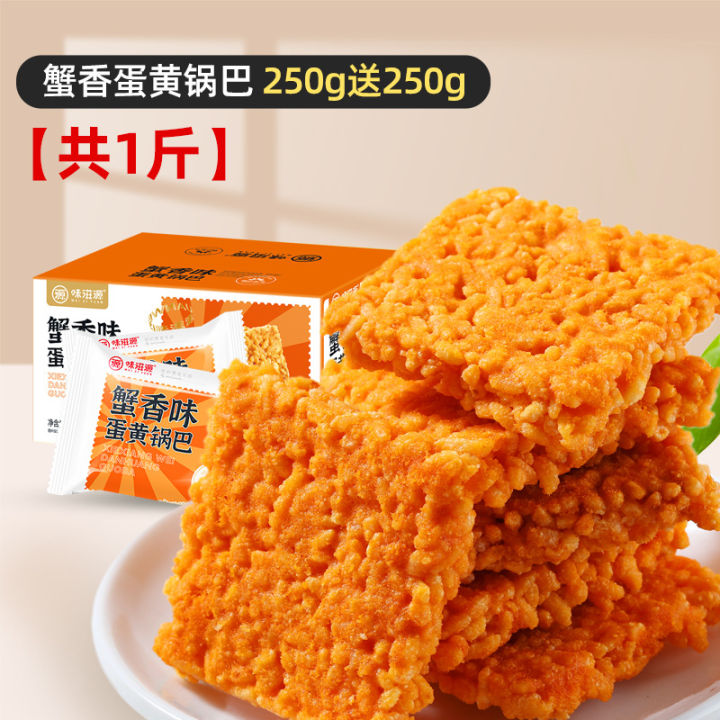 Weiziyuan%20Guoba,%20Internet%20celebrity%20snacks,%20snacks,%20gift%20packs,%20crab%20roe%20and%20pot,%20a%20whole%20box%20of%20glutinous%20rice,%20egg%20yolk,%20and%20snack%20food%20-%20Image%206