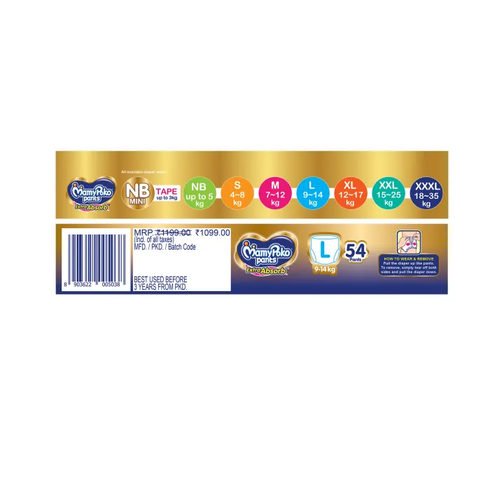 MAMYPOKO%20PANTS%20EXTRA%20ABSORB%20L54%20-%20Image%204