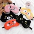 Sutuiying 1PC Sleeping Eye Mask For Kids Sleep Plush Eye Mask Relaxation Suitable for Travel Family Party Toys Gift Cute Dropshipping. 