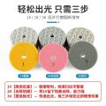 Stone Polishing Pad Three-Step Water Grinding Pad 123 High-Speed Grinding Disc 4 Angle Grinder-Inch Renovation Marble Granite. 