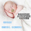 Pacifier Newborn Baby 0-3 to 6 Months Over One Year Old Sleep Aid Anti-Colic Food Grade. 