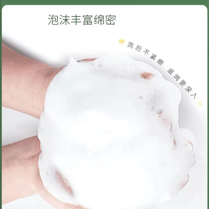 Renhe%20Ingenuity%20Cleansing%20Skin%20Purifying%20Mite%20Moisturizing%20Soap%20Removing%20Mite%20Soap%20Gentle%20and%20Warm%20Clear%20Pure%20Mite%20Soap%20Soap%20115g/piece%20-%20Image%202