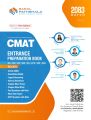 CMAT Entrance Preparation Book 2083 | Updated Edition | Past Questions, MCQs, Hints, Detailed Solutions & Model Sets. 