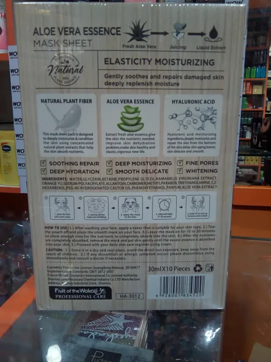 Haokali%20Fruits%20Gelato%20Soothing%20Mask%20Aloevera%2010pcs%20-%20Image%203