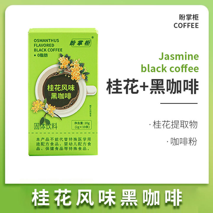 Pan%20shopkeeper%20osmanthus%20flavor%20coffee%20instant%20cold%20brew%20fitness%20black%20coffee%20osmanthus%20flavor%20Americano%20powder%20delivery%20-%20Image%204
