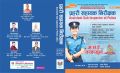 Assistant Sub Inspector of Police ( ASI ) Book - ASI Capsul 2080. 