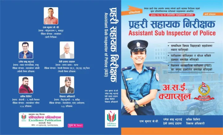 Assistant%20Sub%20Inspector%20of%20Police%20(%20ASI%20)%20Book%20-%20ASI%20Capsul%202080%20-%20Image%202