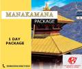 Manakamana Tour Package Per Person ( Elderly ) Age More Than 65, Id Card Compulsary. 