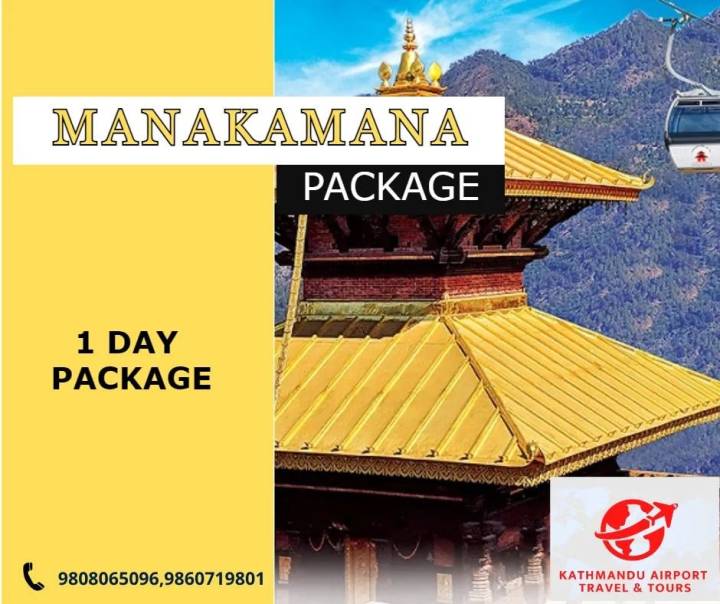 Manakamana Tour Package Per Person ( Elderly ) Age More Than 65, Id Card Compulsary