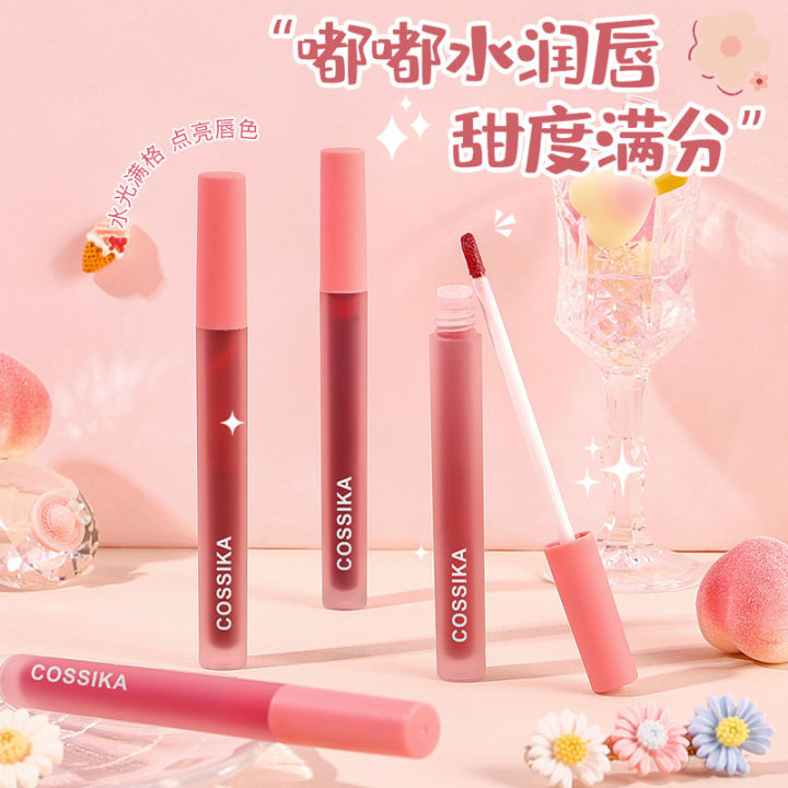 Cossika Aqua Glow Mirror Air Lip Stain Non Fading Non Stick Cup Long Lasting Moisturizing Lipstick Schoolgirl