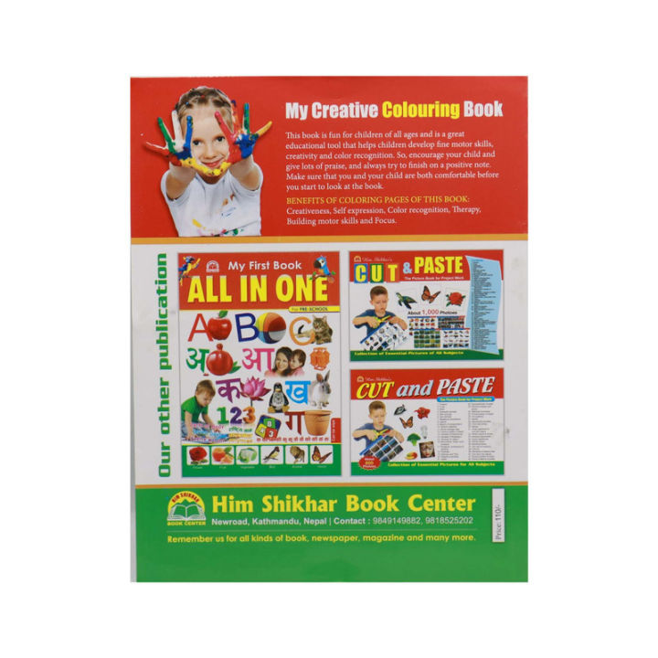 My%20Creative%20Colouring%20Book%20-%20Image%203