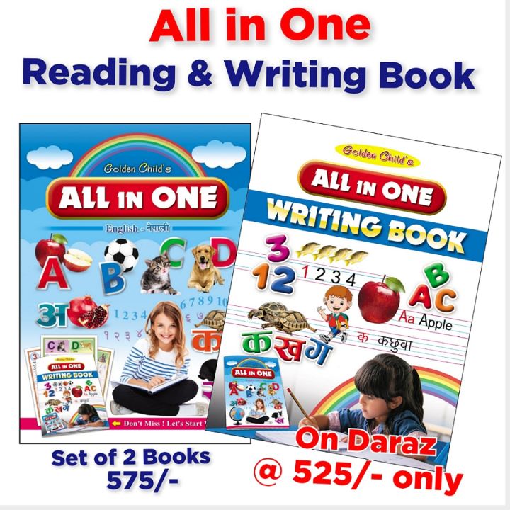 All In One Reading & Writing Book For Kids ( Set Of 2 Books)