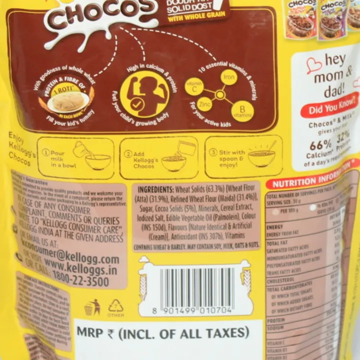 Kelloggs%20Chocos%20Pouch%20110gm%20-%20Image%204