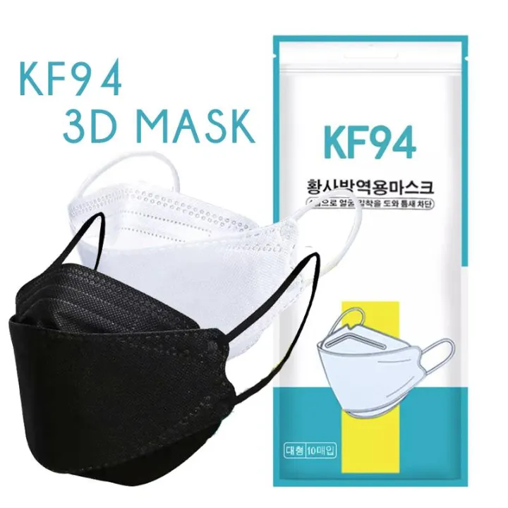 KF94%204-Layer%20Protection%203D%20Mask%20-%2010%20Pcs%20-%20Image%202
