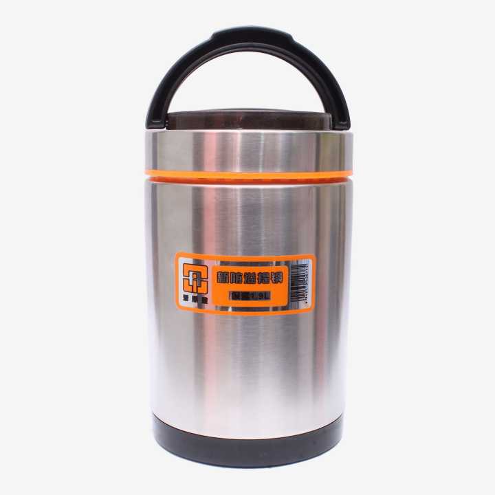 Black/Silver Aililin Heat Preservation Portable Pot 1.9L