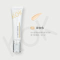 KOK Clear, Moisturizing Concealer, Waterproof and Sweatproof, Non-Peeling Foundation, Lasting Makeup, Natural Wear, Primer, Primer. 